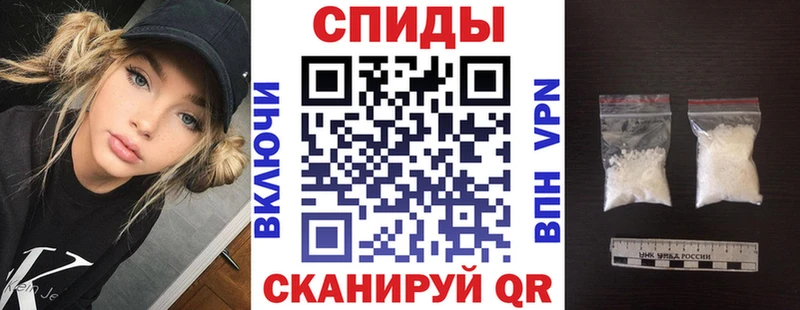 АМФЕТАМИН 98%  купить закладку  Заволжье 