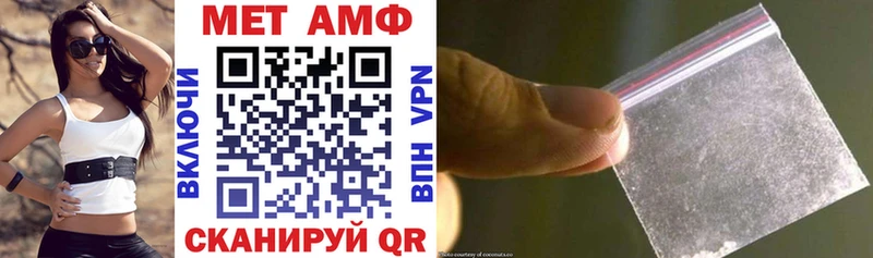 Amphetamine VHQ Заволжье