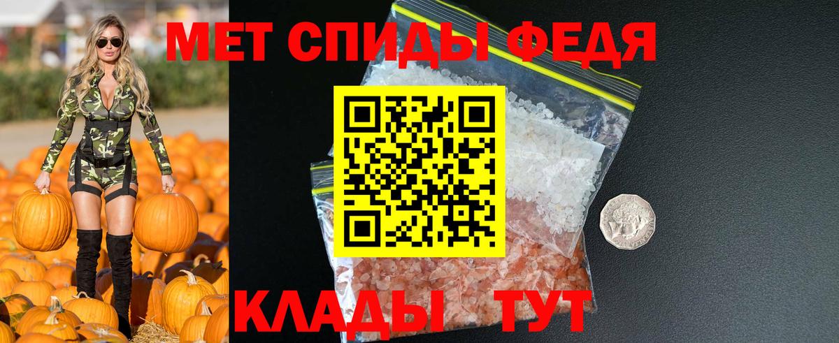 Amphetamine Розовый  Вход с VPN  Amphetamine  Заволжье 