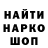 КЕТАМИН VHQ Mr_Zidan XD