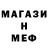 Метадон белоснежный Bolonka Topik