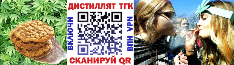 Еда ТГК марихуана  darknet наркотические препараты  Заволжье  где можно купить наркотик 