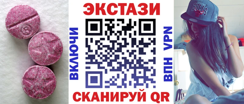 сколько стоит  Заволжье  ЭКСТАЗИ ешки 