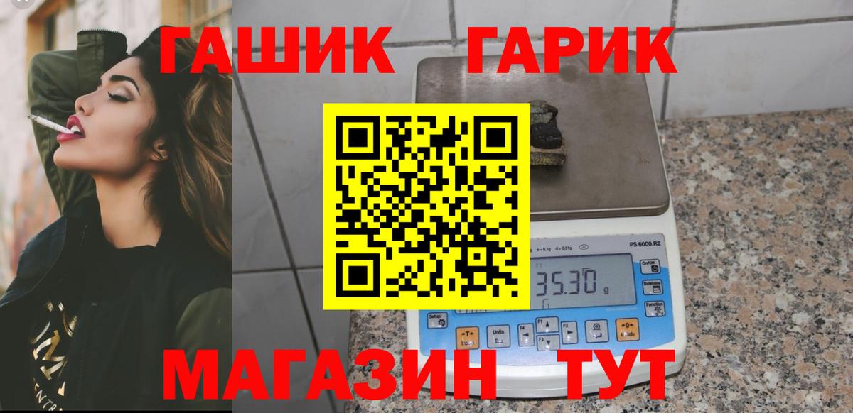 Гашиш VHQ Заволжье