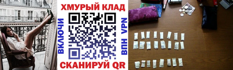 Героин VHQ  продажа наркотиков  мега ONION  Заволжье 