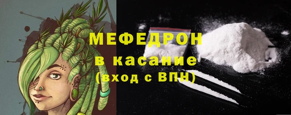 меф VHQ Дмитров