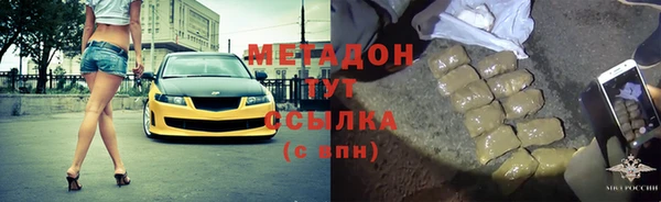 меф VHQ Дмитров