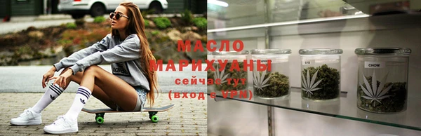 меф VHQ Дмитров