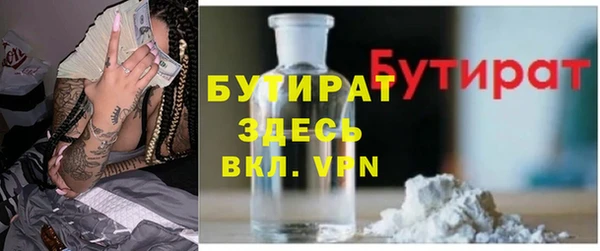 ГАЛЛЮЦИНОГЕННЫЕ ГРИБЫ Дмитровск
