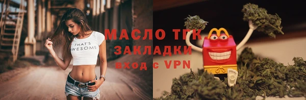 меф VHQ Дмитров