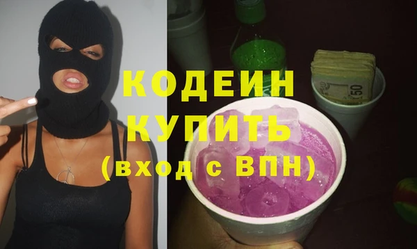 бутират Дмитриев