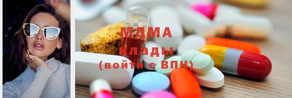 бутират Дмитриев