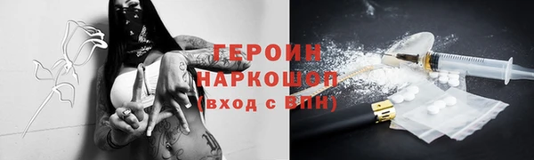 меф VHQ Дмитров