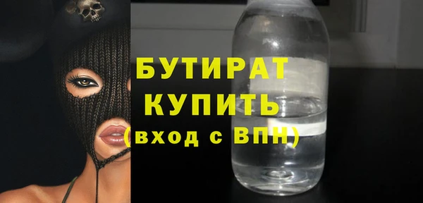 ГАЛЛЮЦИНОГЕННЫЕ ГРИБЫ Дмитровск