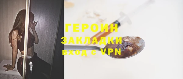 ГАЛЛЮЦИНОГЕННЫЕ ГРИБЫ Дмитровск