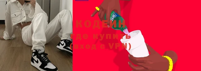 бутират Дмитриев