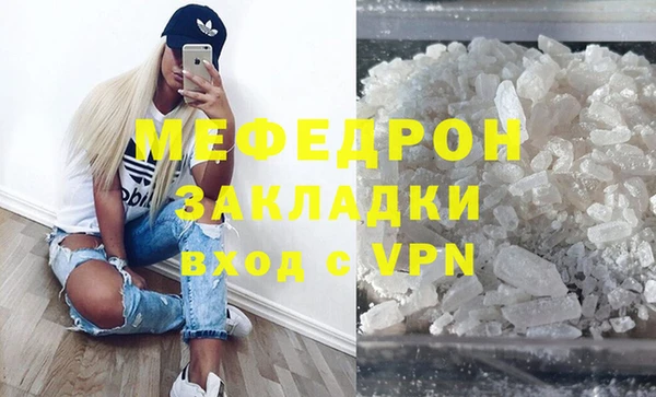 меф VHQ Дмитров