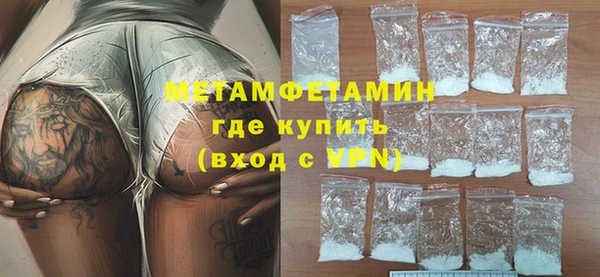 ГАЛЛЮЦИНОГЕННЫЕ ГРИБЫ Дмитровск