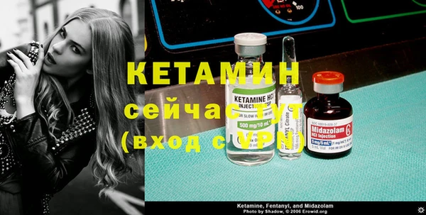 меф VHQ Дмитров
