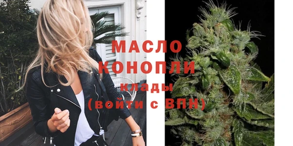 меф VHQ Дмитров
