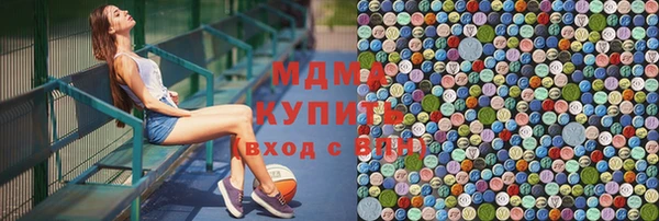 ГАЛЛЮЦИНОГЕННЫЕ ГРИБЫ Дмитровск