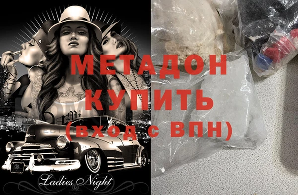 бутират Дмитриев