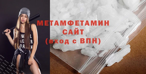 бутират Дмитриев