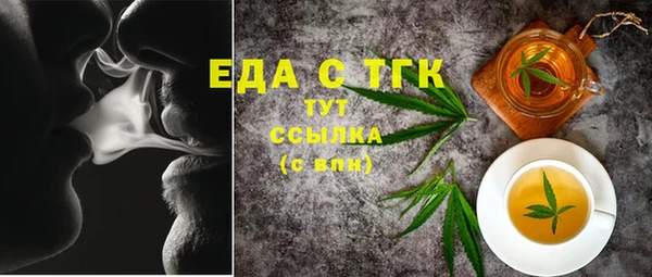меф VHQ Дмитров