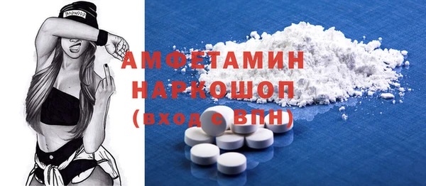 бутират Дмитриев