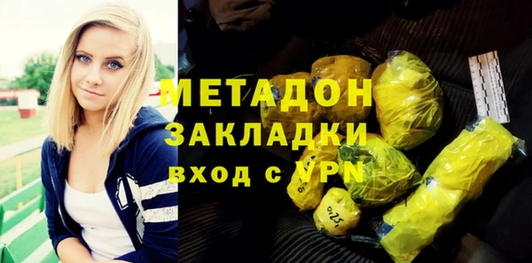 меф VHQ Дмитров