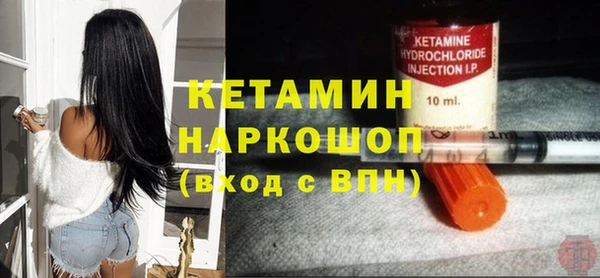 ГАЛЛЮЦИНОГЕННЫЕ ГРИБЫ Дмитровск