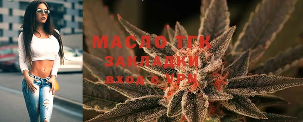 меф VHQ Одинцово