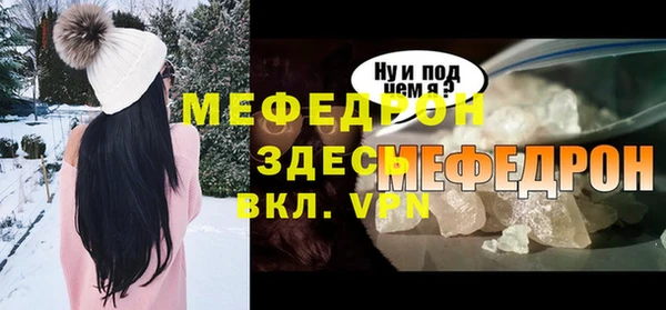 альфа пвп VHQ Гусиноозёрск