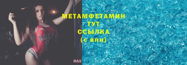 меф VHQ Дмитров
