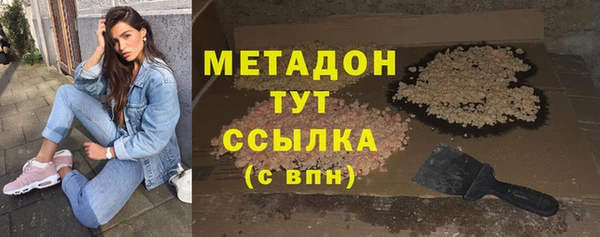бутират Дмитриев