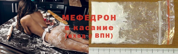меф VHQ Дмитров