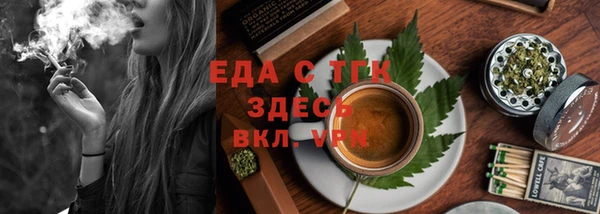 ГАЛЛЮЦИНОГЕННЫЕ ГРИБЫ Дмитровск