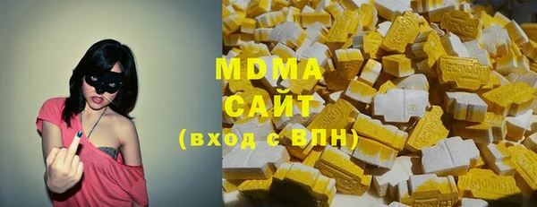 бутират Дмитриев
