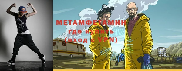 ГАЛЛЮЦИНОГЕННЫЕ ГРИБЫ Дмитровск