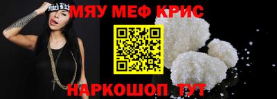 мдпв Беслан