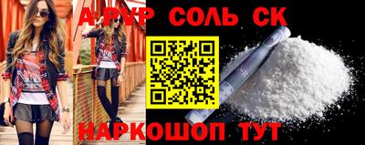 мдпв Беслан