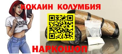 mdpv Бийск