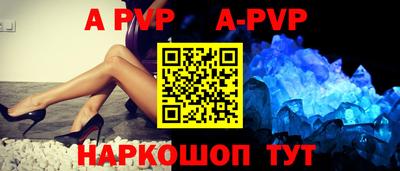 мдпв Беслан