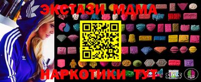 мдпв Беслан