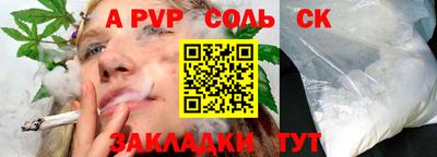 PSILOCYBIN Берёзовский