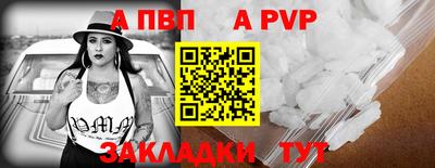 мдпв Беслан