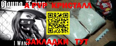 мдпв Беслан