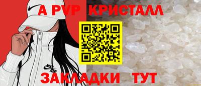 mdpv Бийск
