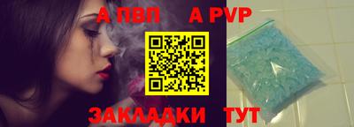mdpv Бийск