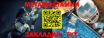 mdpv Бийск